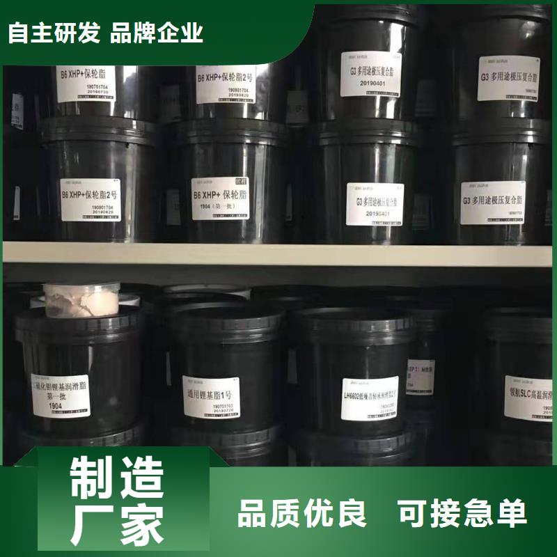 润滑脂_润滑脂厂家全新升级品质保障