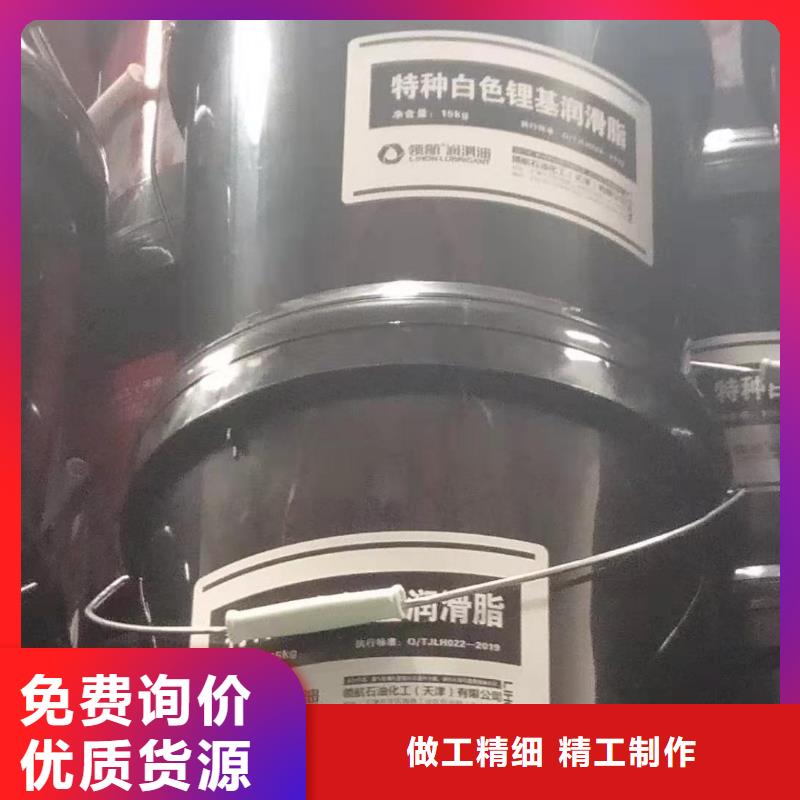 润滑脂【领航润滑脂】用心做产品