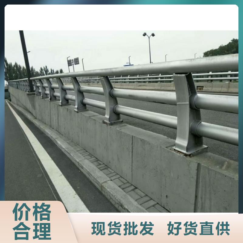 支持定制的道路防撞护栏公司