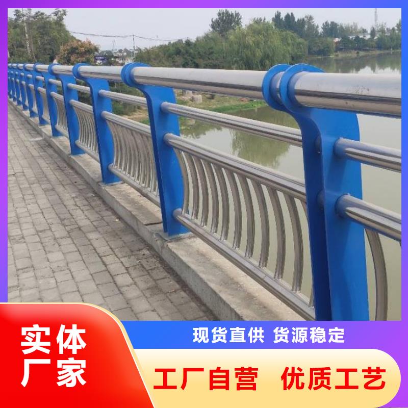 不锈钢复合管不锈钢护栏重信誉厂家