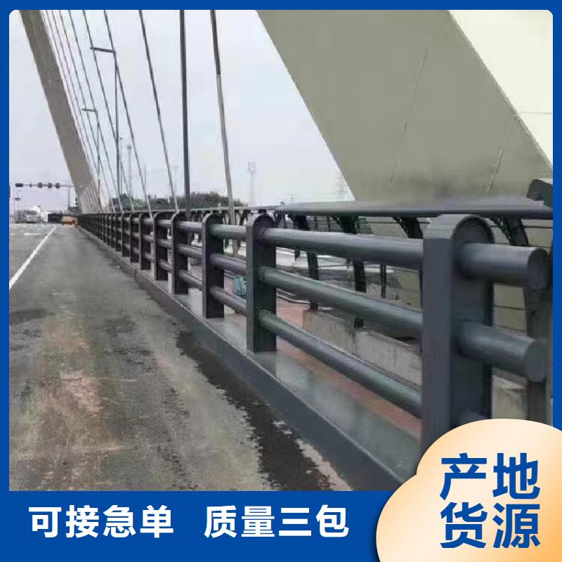 不锈钢复合管道路护栏厂家长期供应