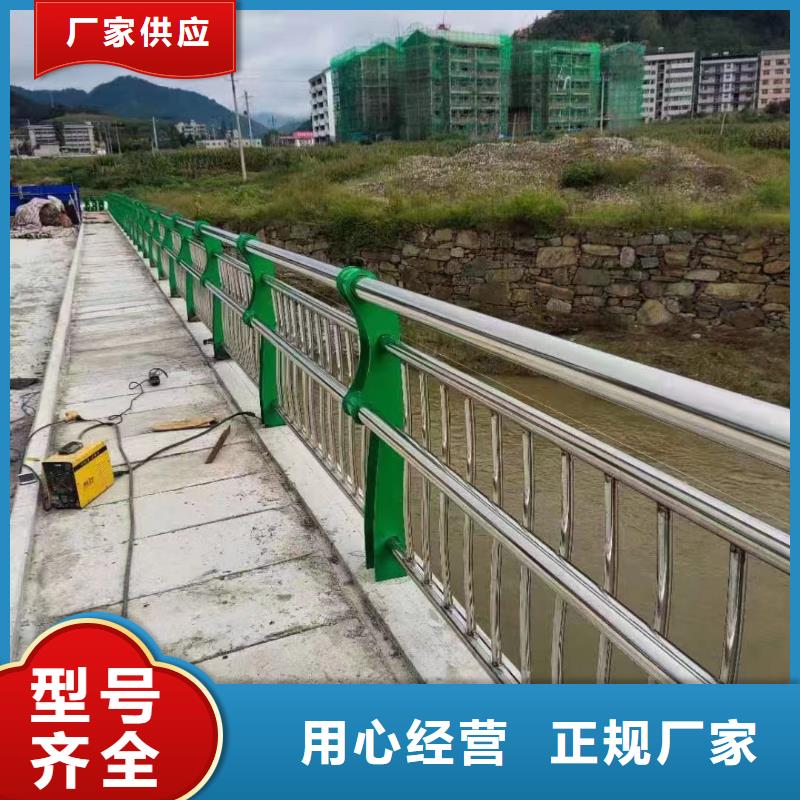 不锈钢复合管-桥梁防撞护栏源头厂家经验丰富
