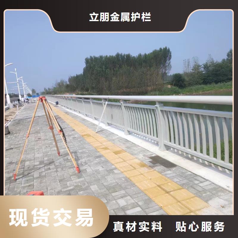 不锈钢复合管道路护栏厂家质量安全可靠