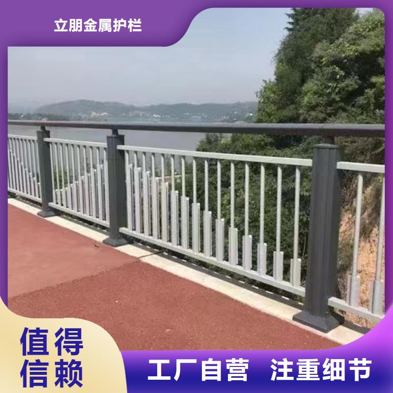 不锈钢复合管道路护栏一站式服务