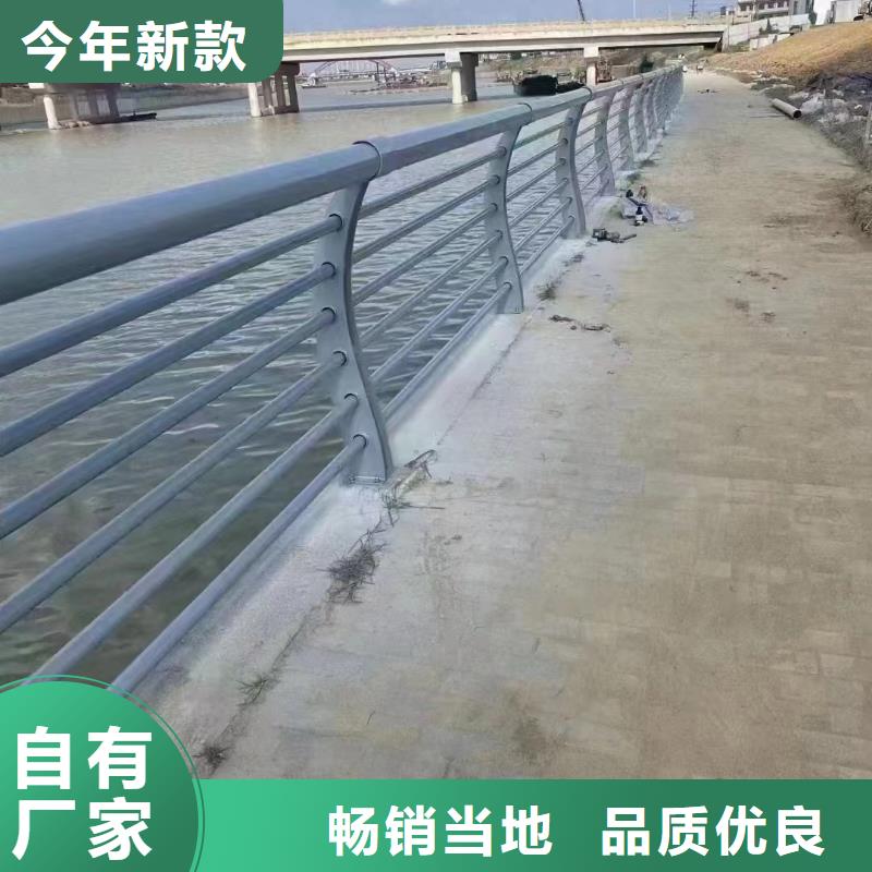 【不锈钢复合管】,公路防撞栏厂家品控严格