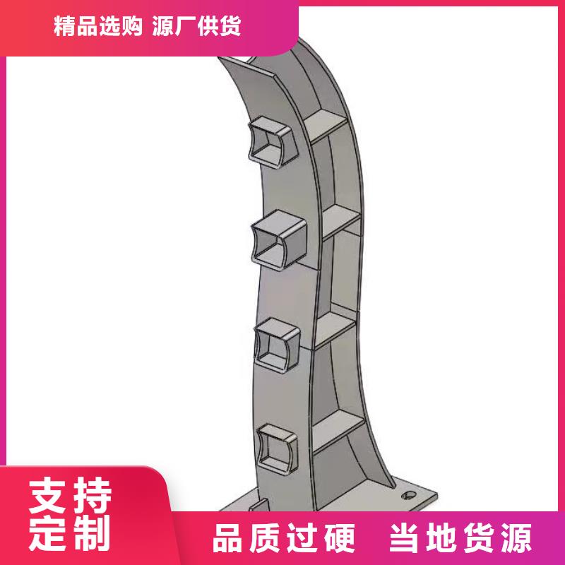 不锈钢复合管防撞护栏立柱来图来样定制