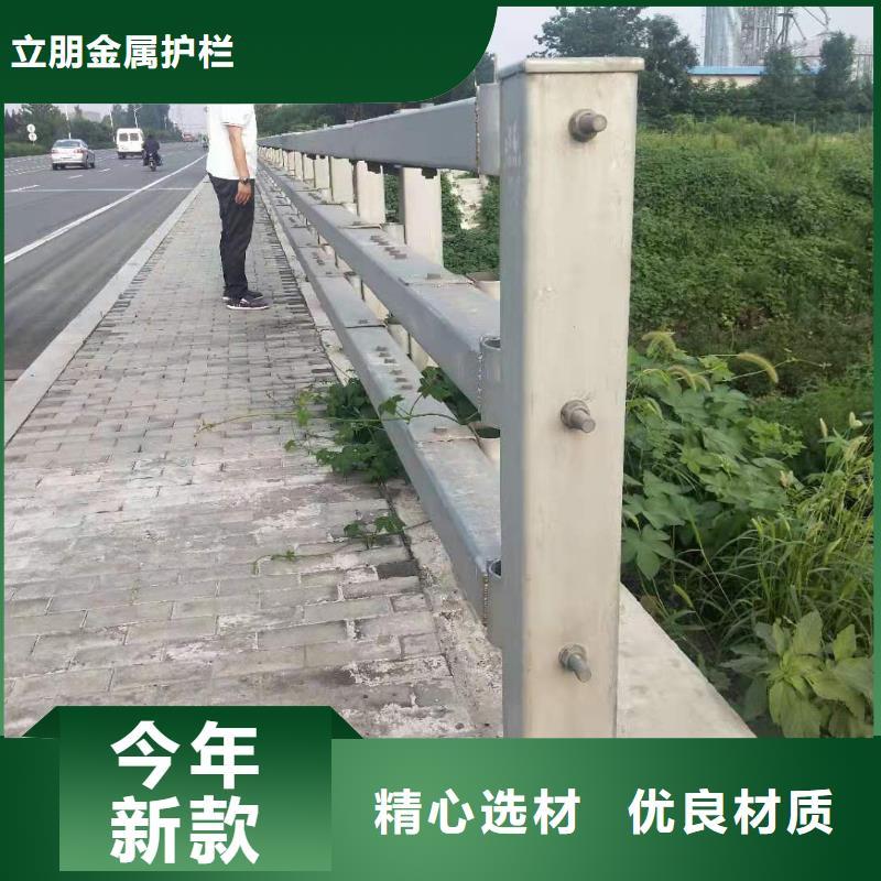 防撞护栏道路护栏闪电发货