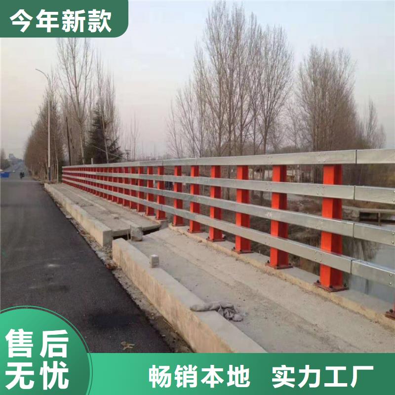 【防撞护栏】道路护栏长期供应