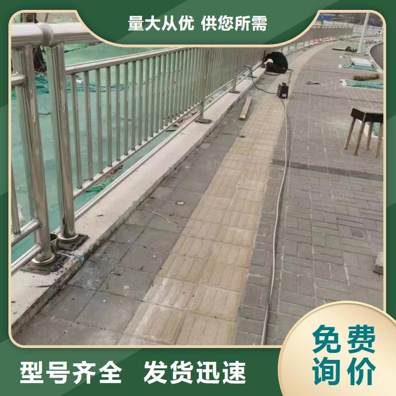 防撞护栏自有厂家