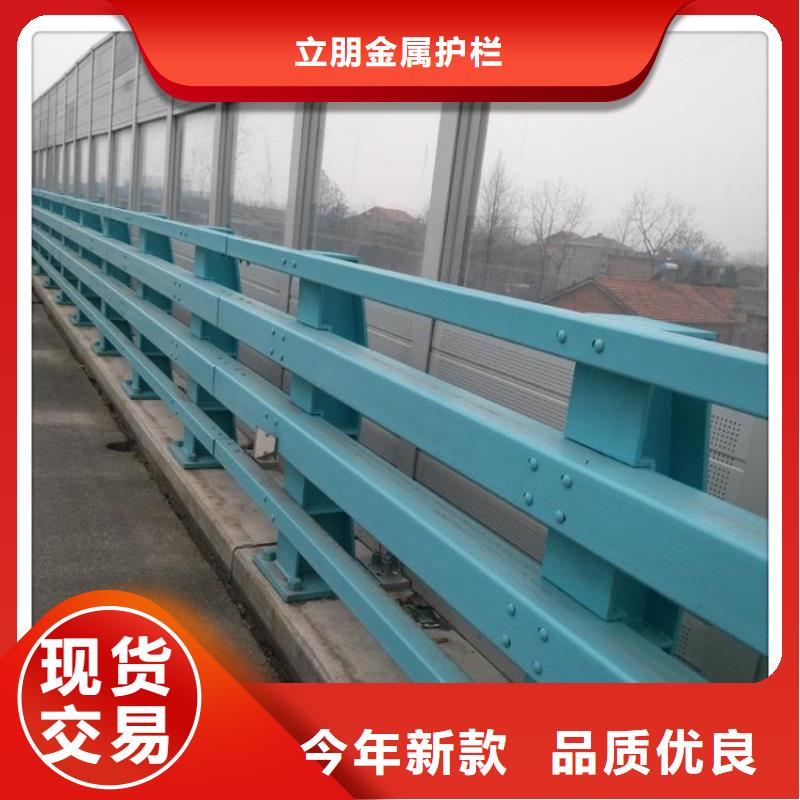 防撞护栏_河道防撞栏杆高品质诚信厂家