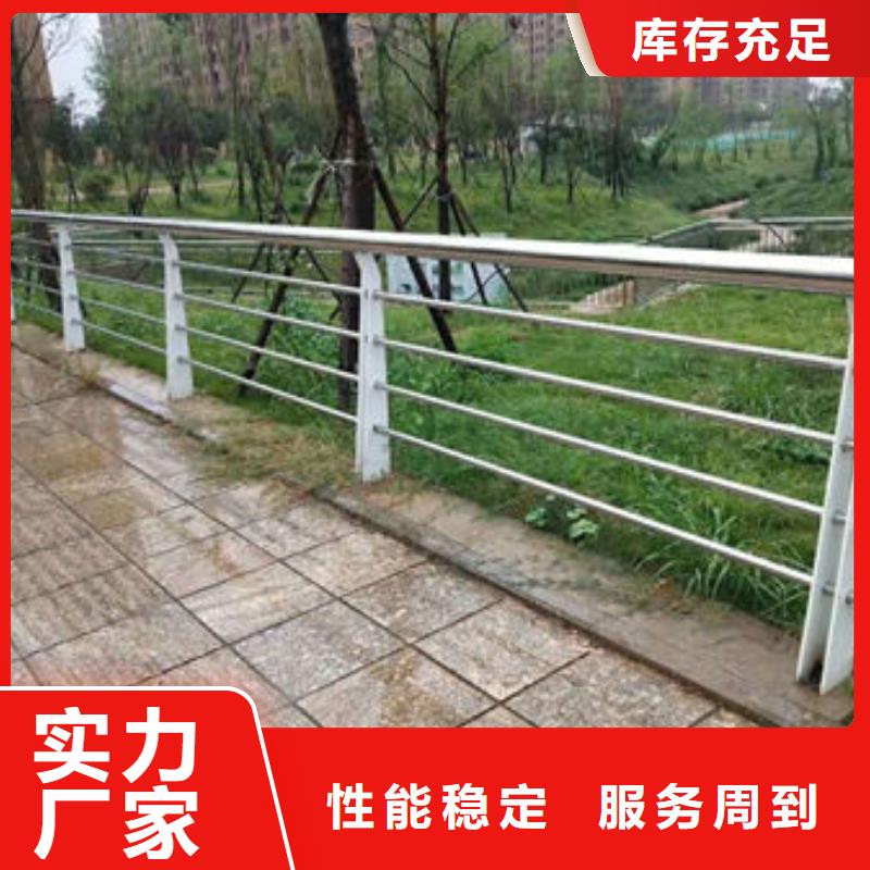 采购不锈钢复合管景观护栏-实体厂家可定制
