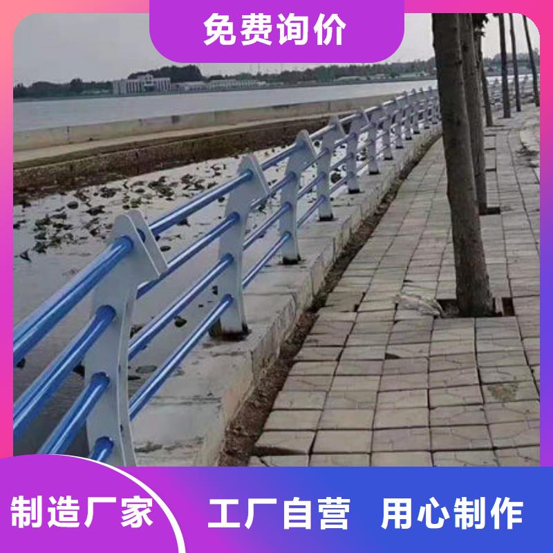 景观护栏_碳钢防撞护栏严格把控质量