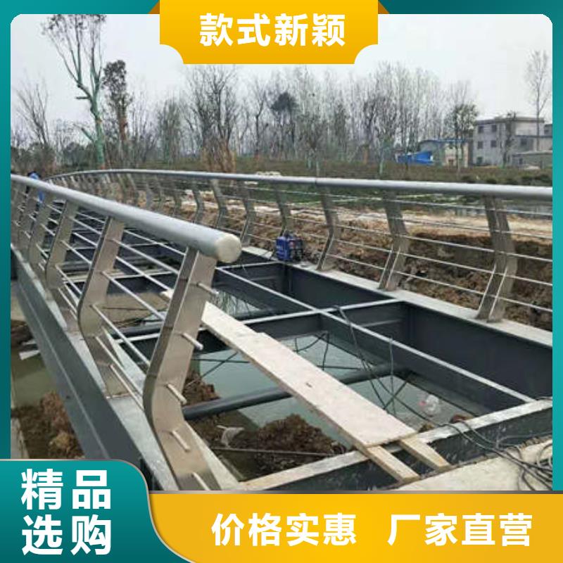 景观护栏碳钢防撞护栏货源稳定