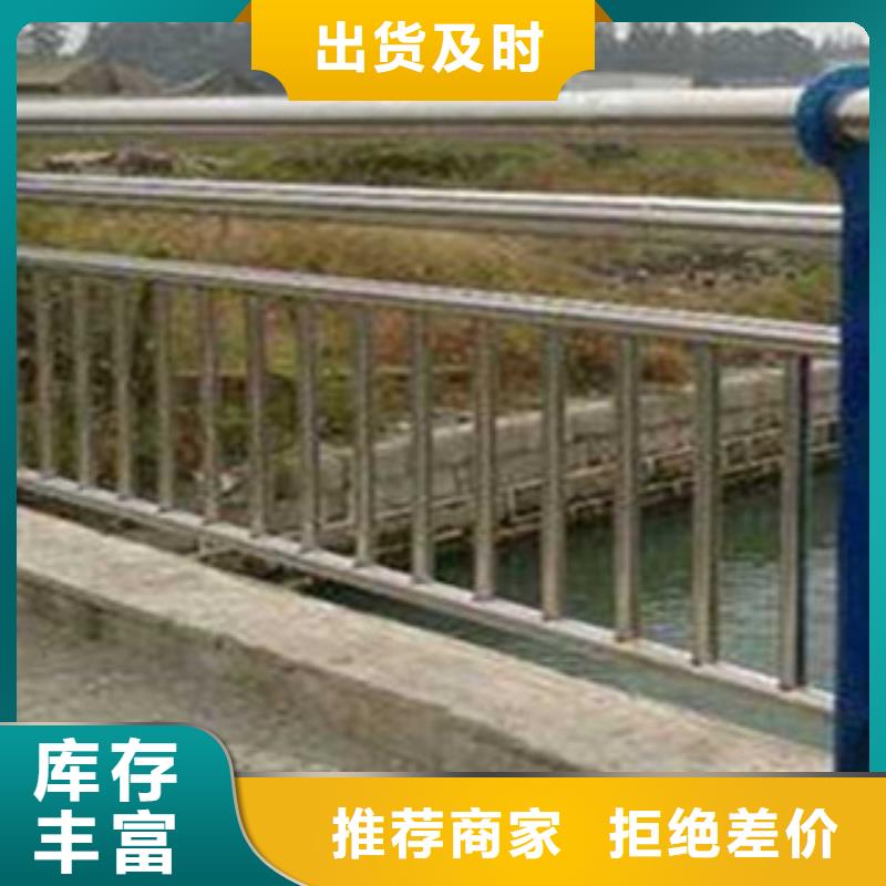 不锈钢复合管桥梁护栏碳钢防撞护栏国标检测放心购买