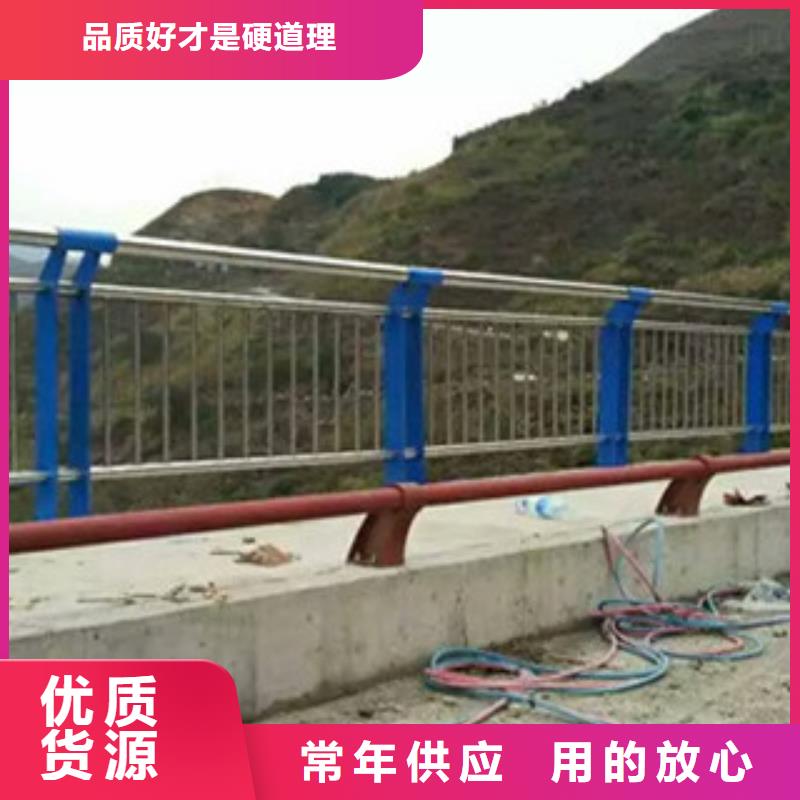 不锈钢复合管桥梁护栏碳钢防撞护栏国标检测放心购买
