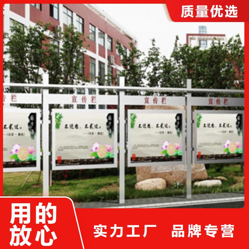 宣传栏标牌选择大厂家省事省心