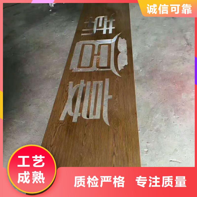 【仿木纹宣传栏价值观精神保垒广告牌厂家新品】