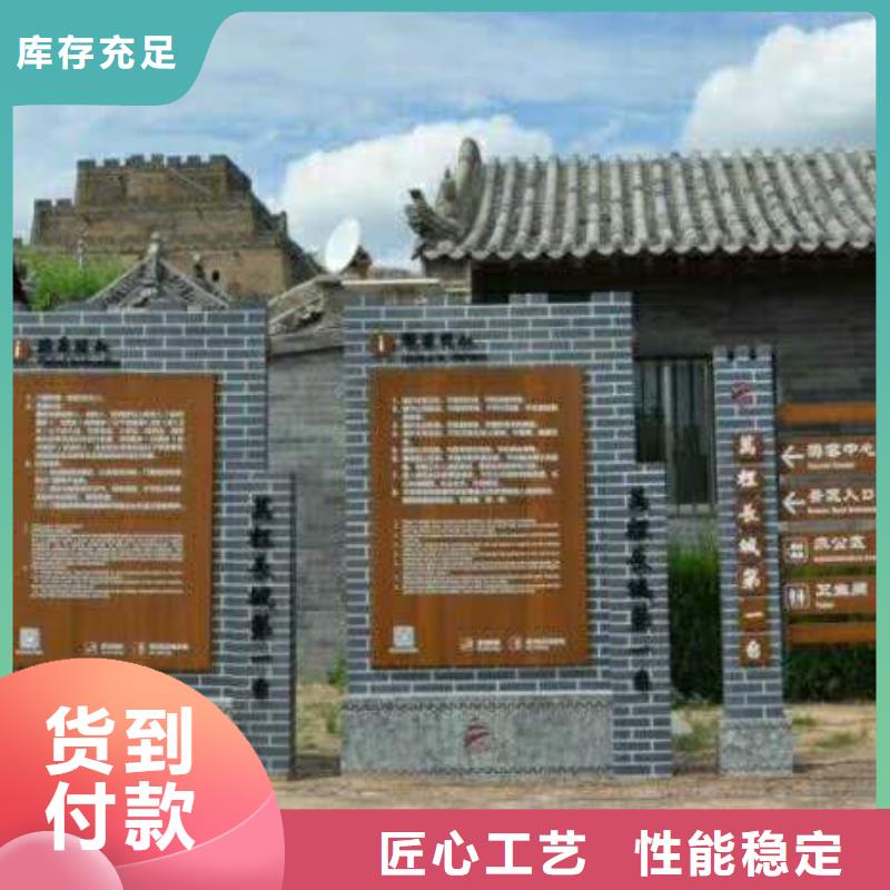 仿木纹宣传栏价值观精神保垒企业宣传栏现货批发