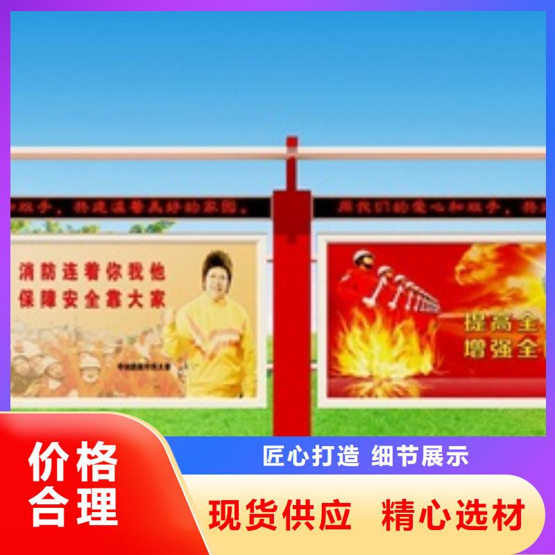 宣传栏【铝合金宣传栏】库存丰富