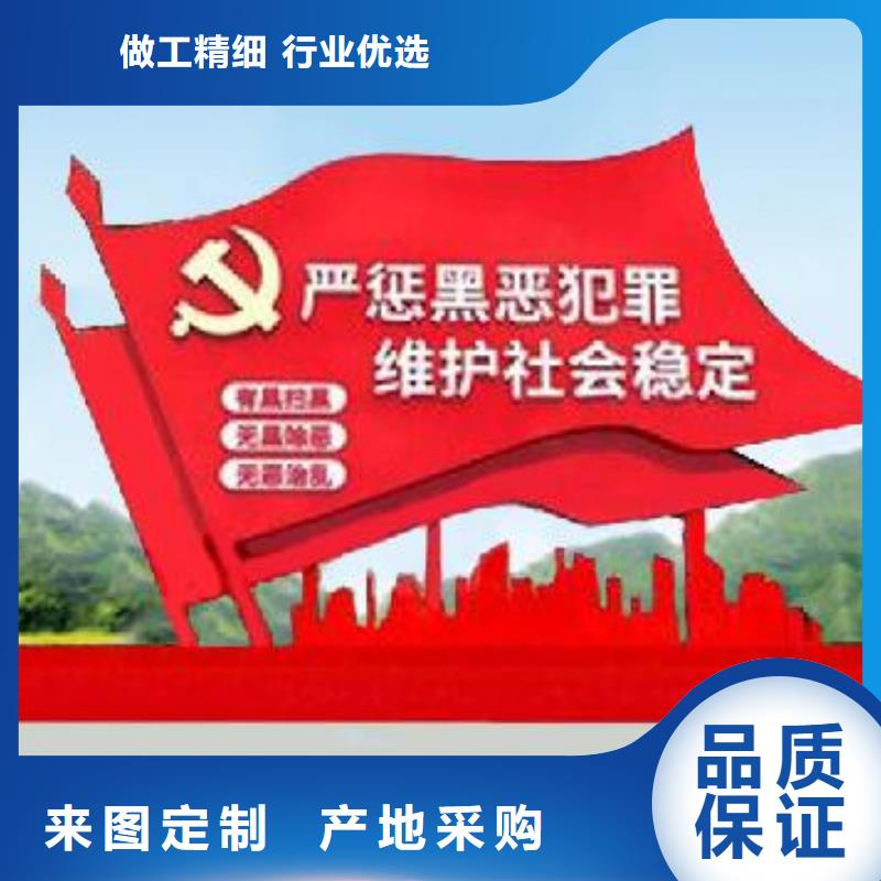 打黑_学校宣传栏多行业适用