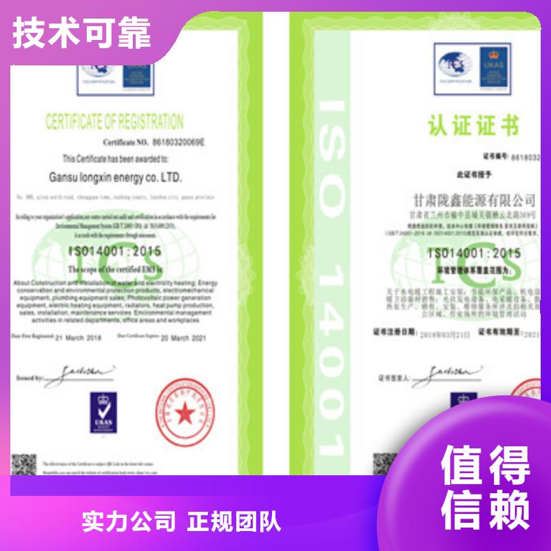 ISO9001质量管理体系认证收费合理