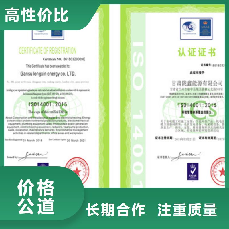 ISO9001质量管理体系认证从业经验丰富