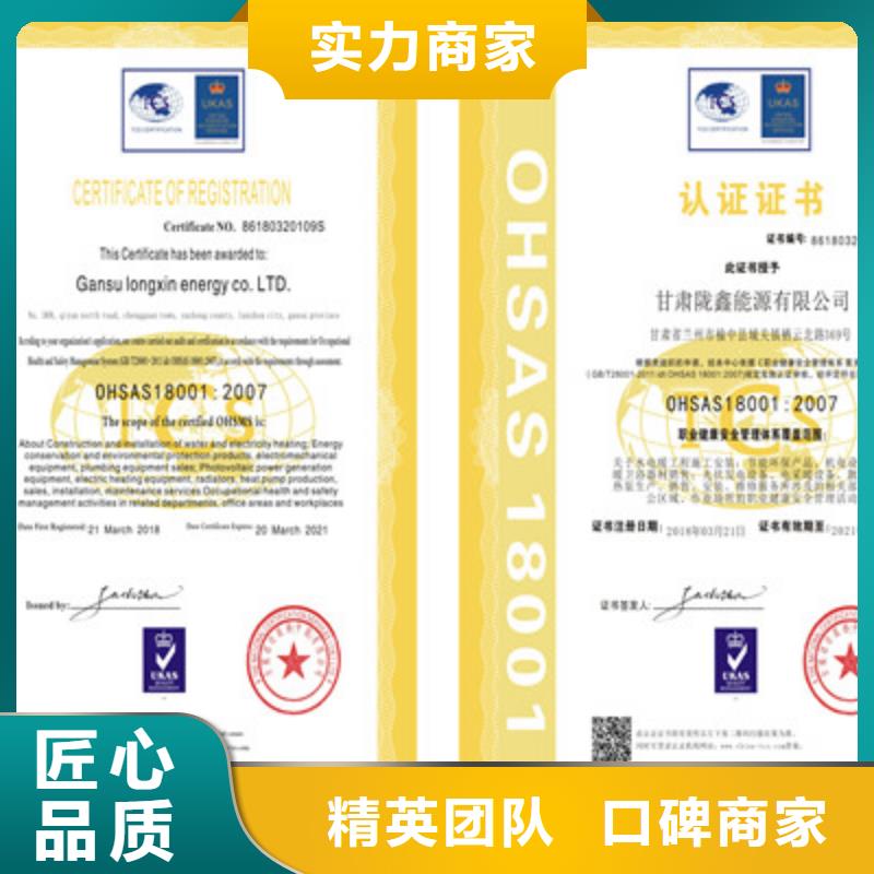 ISO9001质量管理体系认证优质服务