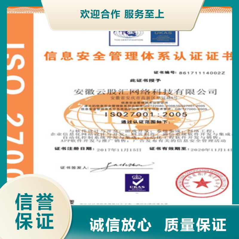 ISO9001质量管理体系认证收费合理