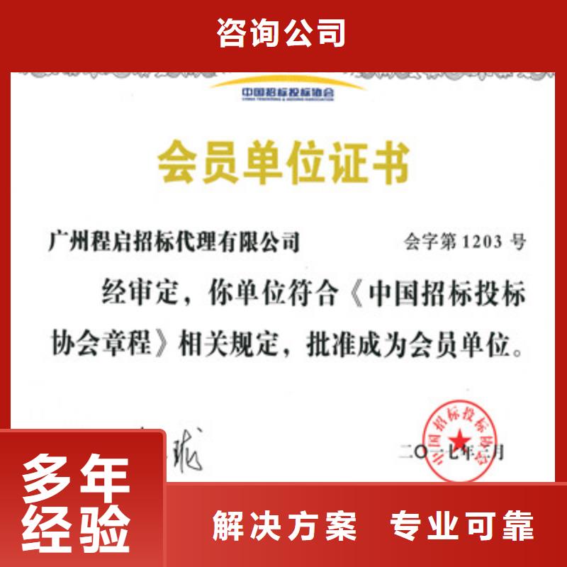 ISO9001质量管理体系认证齐全