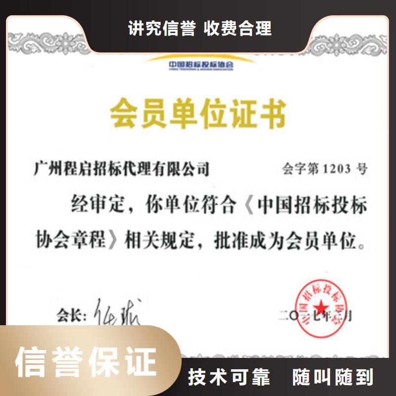 ISO9001质量管理体系认证服务周到