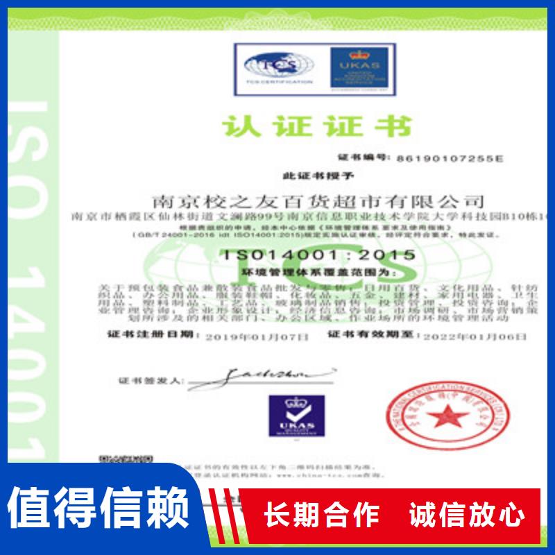 ISO9001质量管理体系认证价格透明