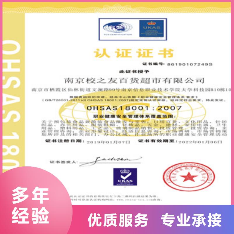 ISO9001质量管理体系认证高效