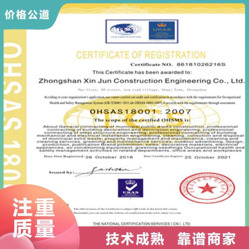 ISO9001质量管理体系认证解决方案