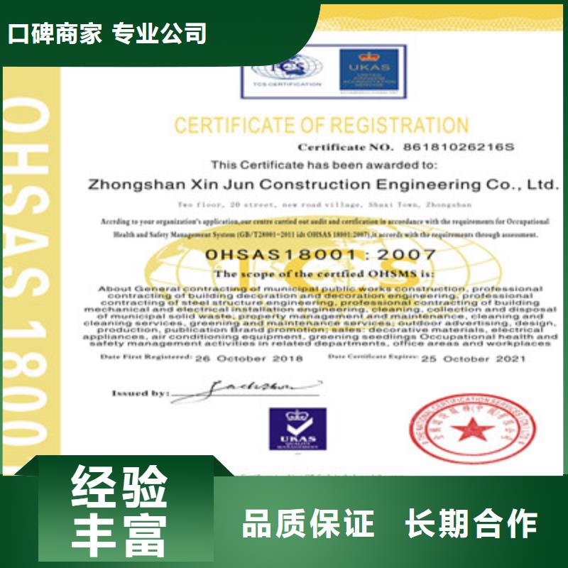 ISO9001质量管理体系认证价格透明