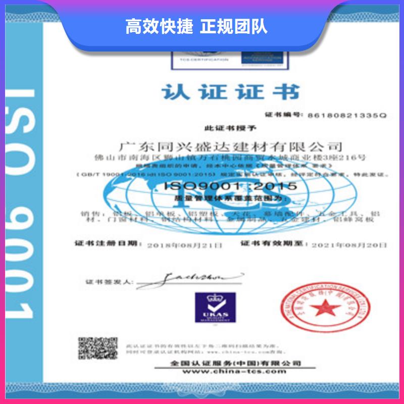 ISO9001质量管理体系认证良好口碑