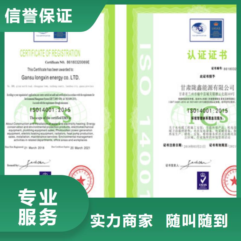 ISO9001质量管理体系认证省钱省时