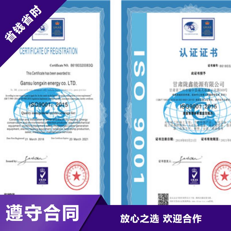 ISO9001质量管理体系认证技术比较好