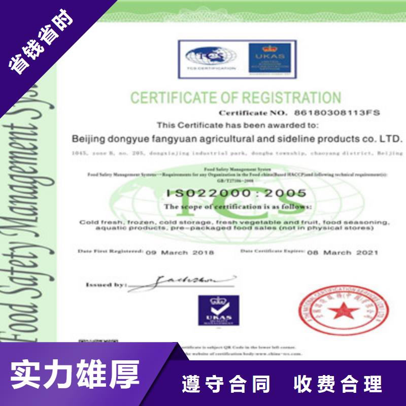 ISO9001质量管理体系认证解决方案