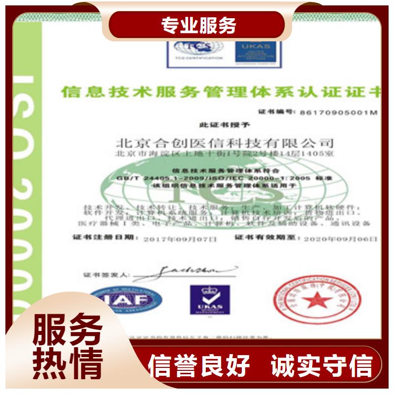 ISO9001质量管理体系认证技术好