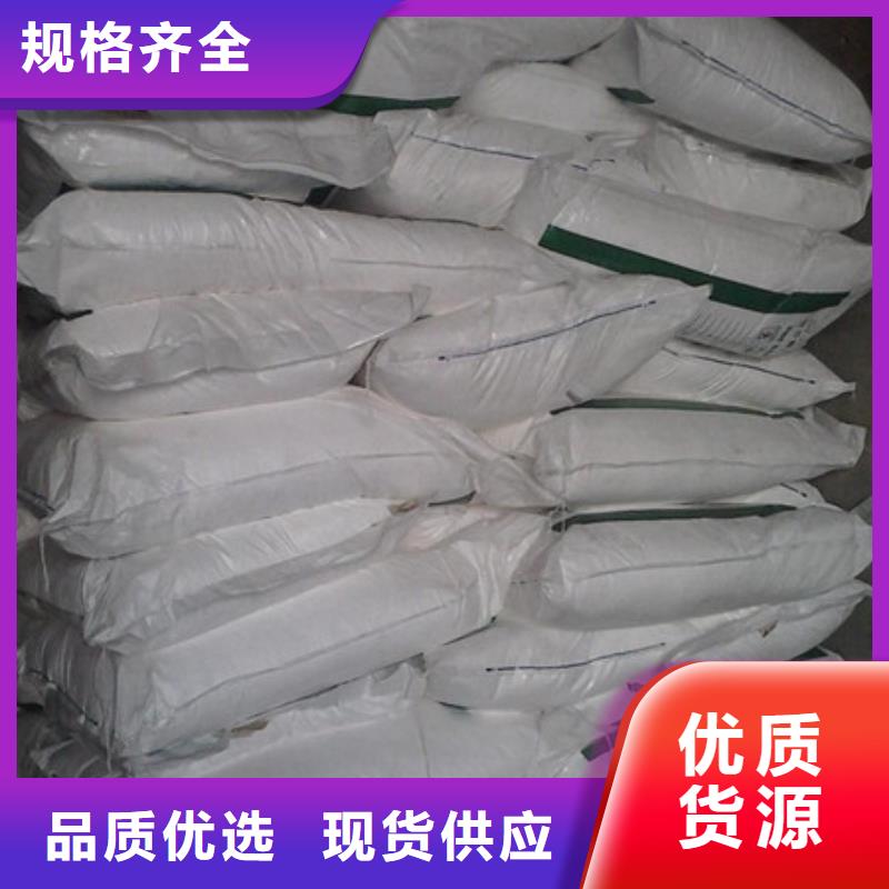 葡萄糖氯化镁精工打造
