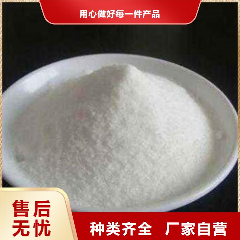 葡萄糖【工业葡萄糖】量大从优