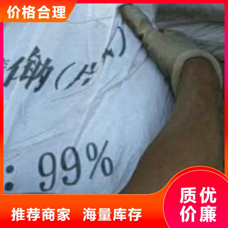 《乐科》【 片碱-氯化镁货到付款】