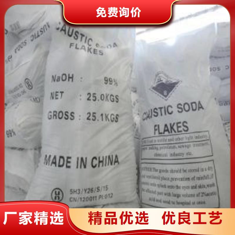 《乐科》【 片碱-氯化镁货到付款】