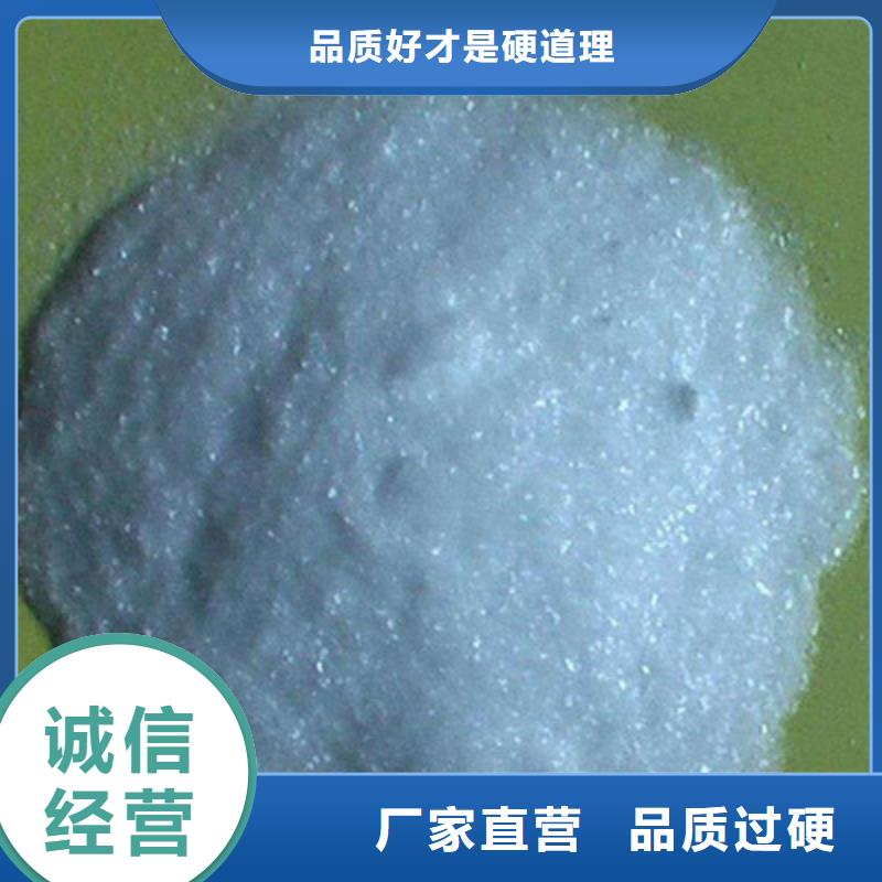 醋酸钠氯化镁厂家规格全