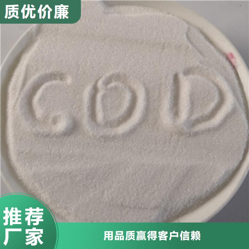 COD去除剂工业葡萄糖厂家直销