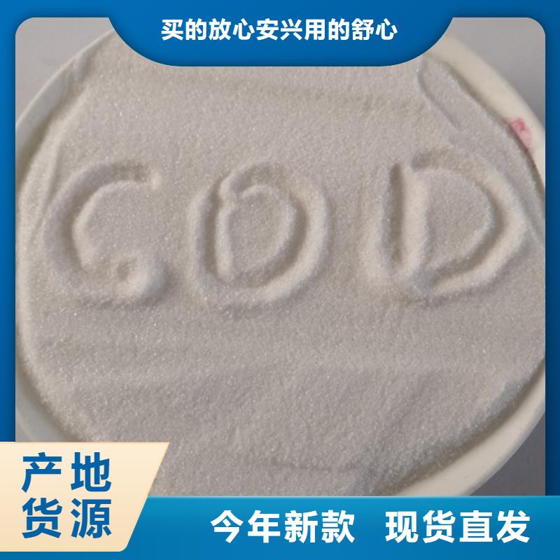 COD去除剂_【聚合氯化铝】快速生产