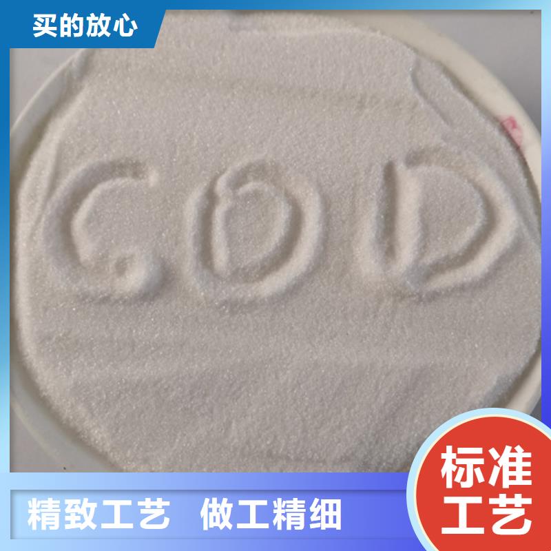 COD去除剂工业葡萄糖严选好货