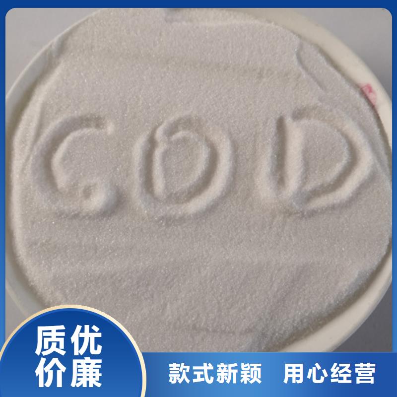 【COD去除剂聚合氯化铝现货实拍】