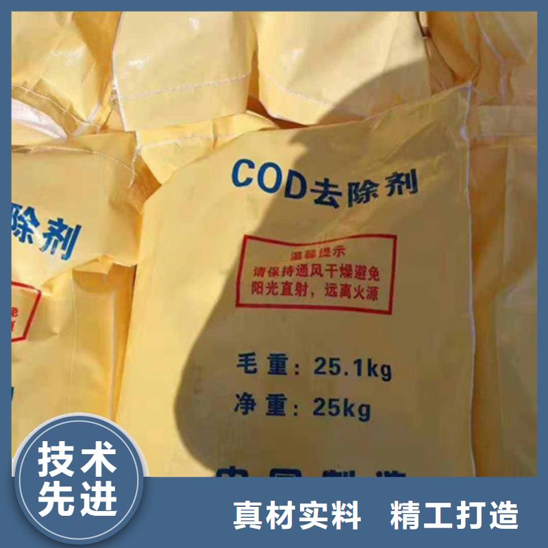 COD去除剂聚丙烯酰胺满足多种行业需求