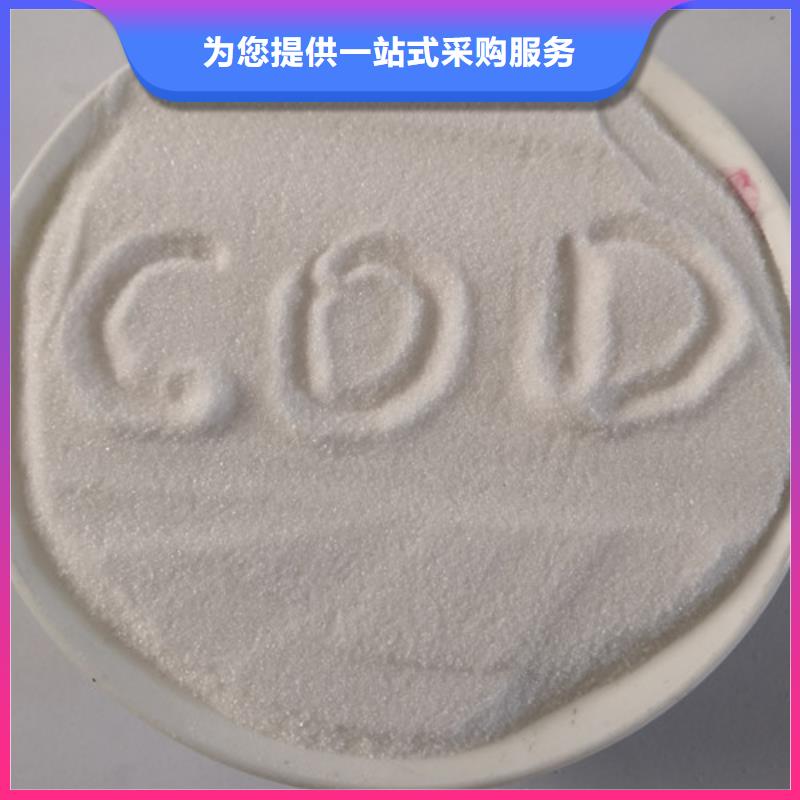 COD去除剂氧化镁工厂认证